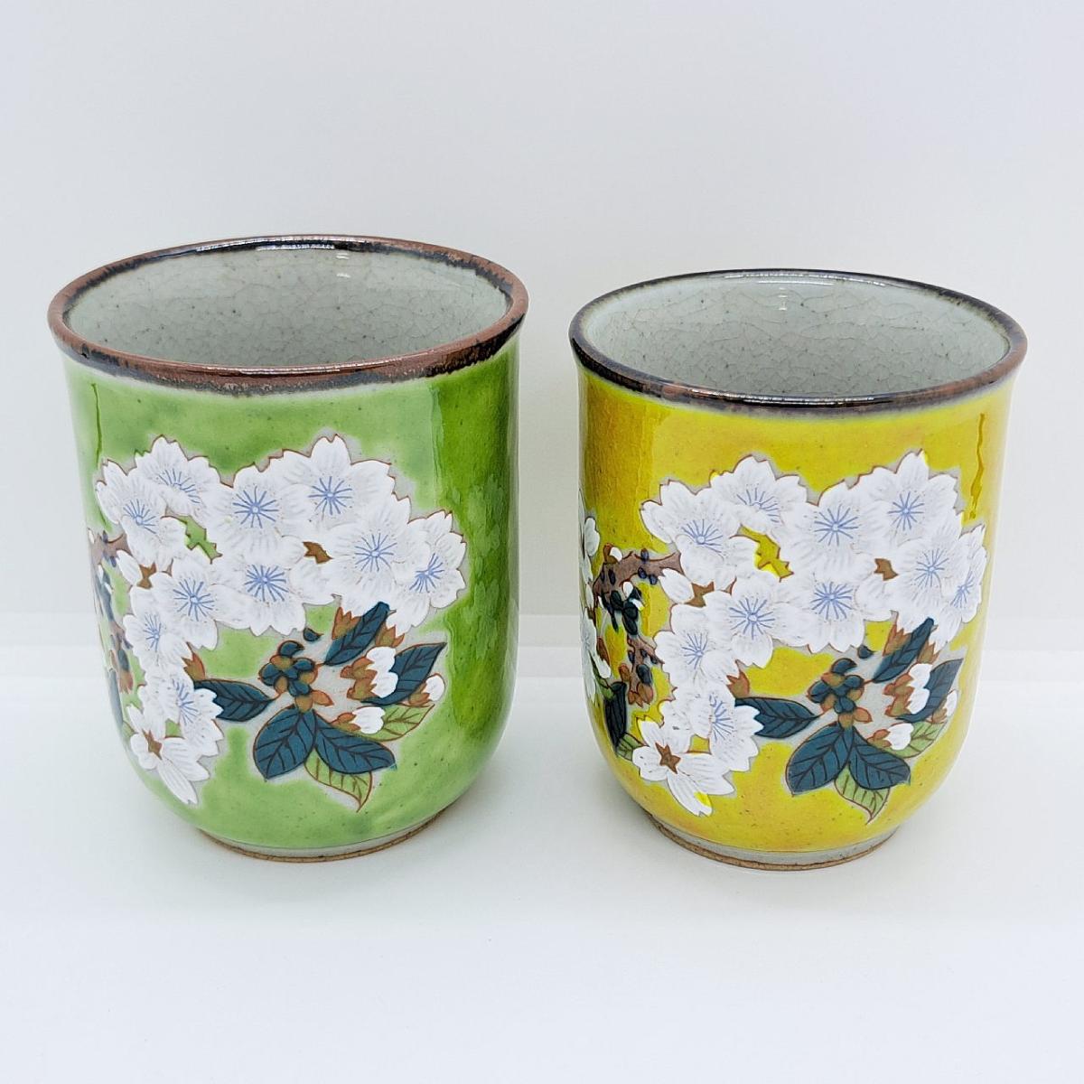 九谷焼組湯呑／さくら