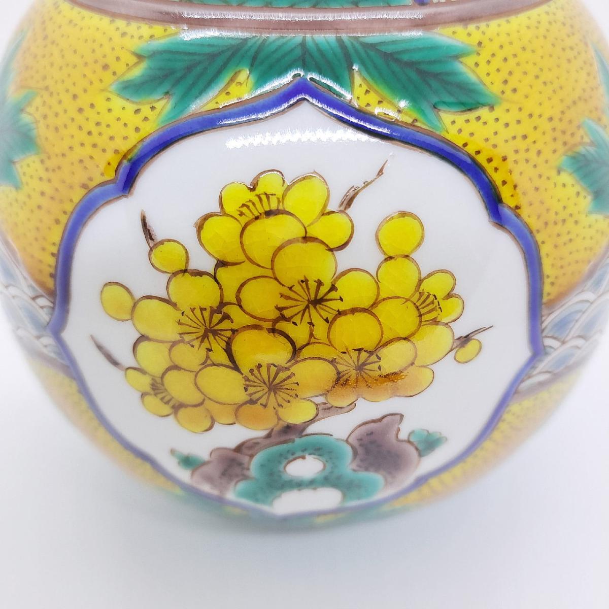 九谷焼4号花器吉田屋松竹梅