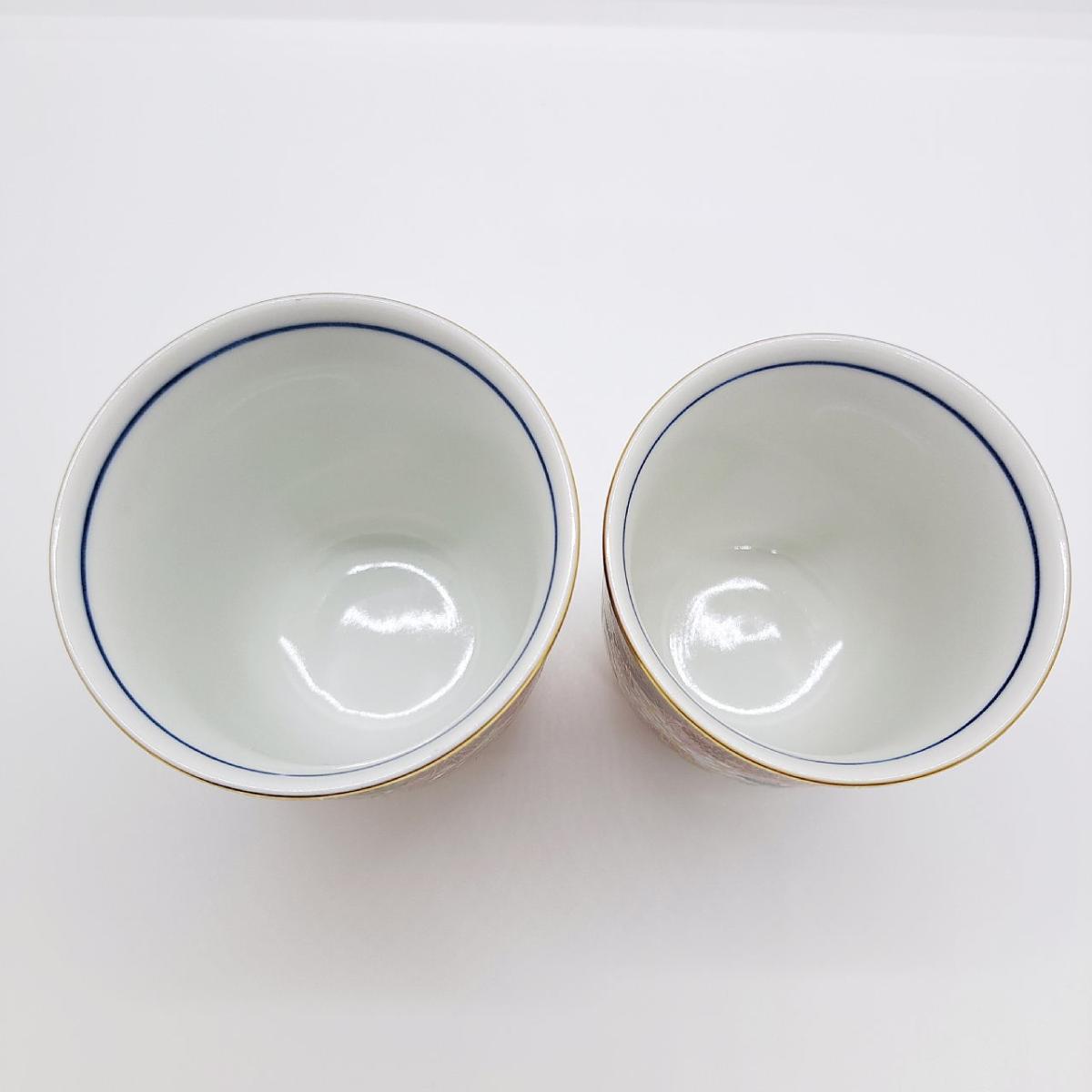 九谷焼組湯呑花詰