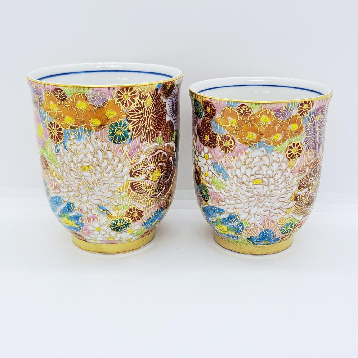 九谷焼組湯呑／花詰