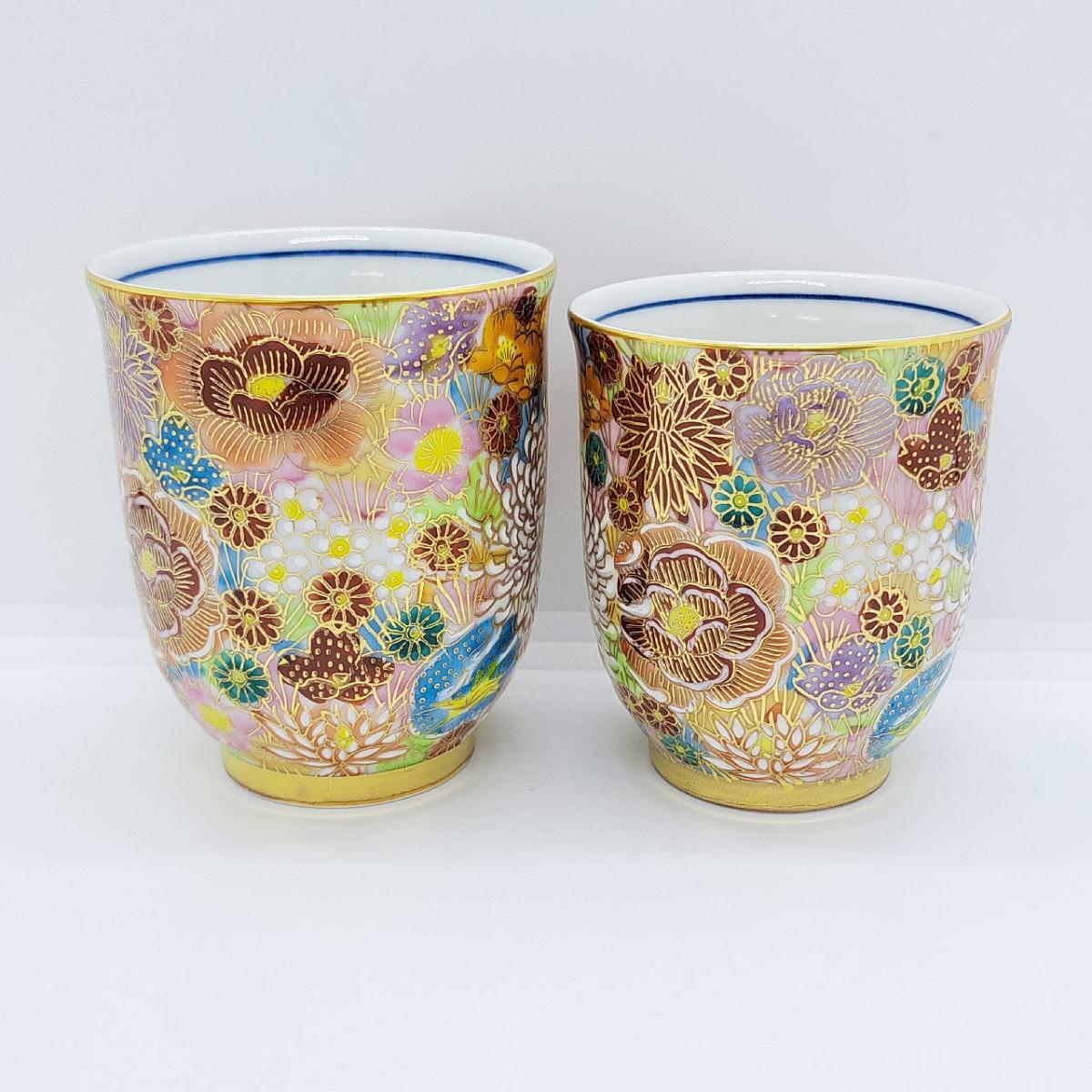 九谷焼組湯呑花詰