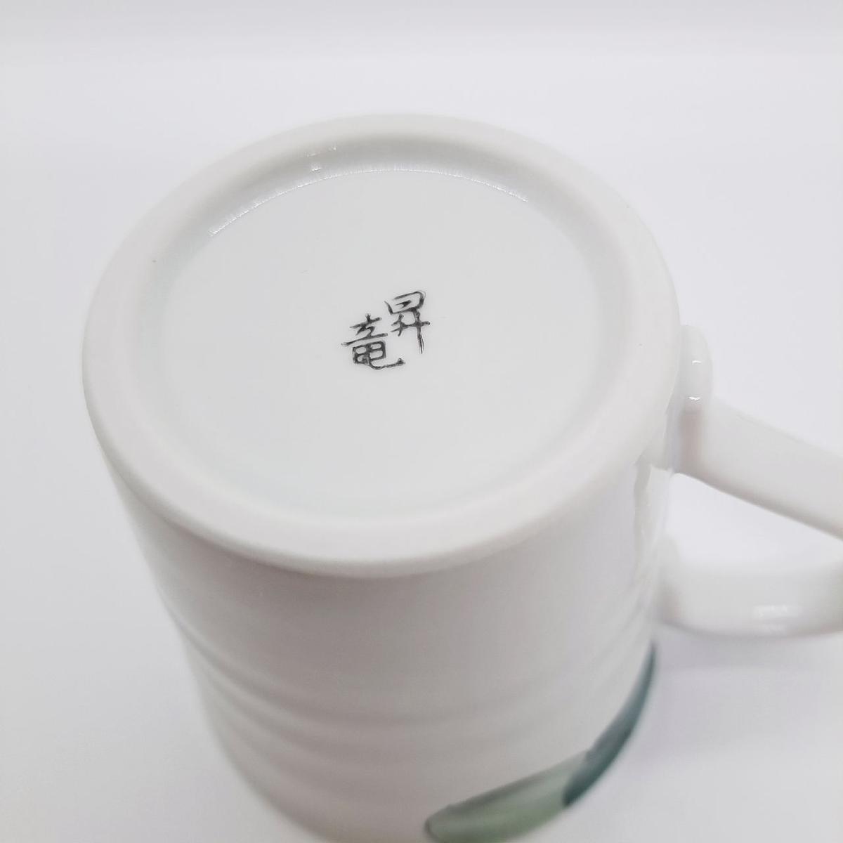 九谷焼マグカップ白椿