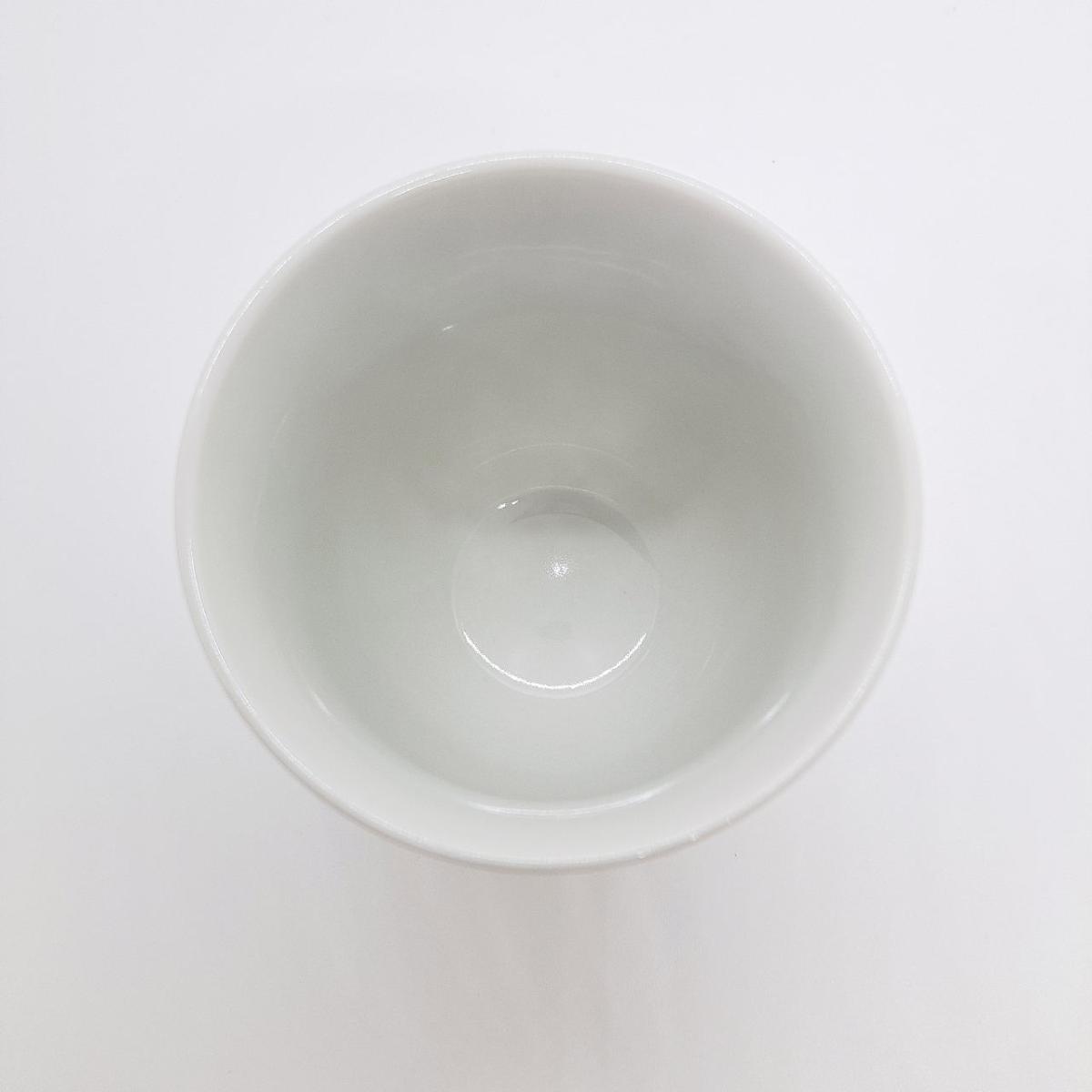 九谷焼湯呑花火ピンク