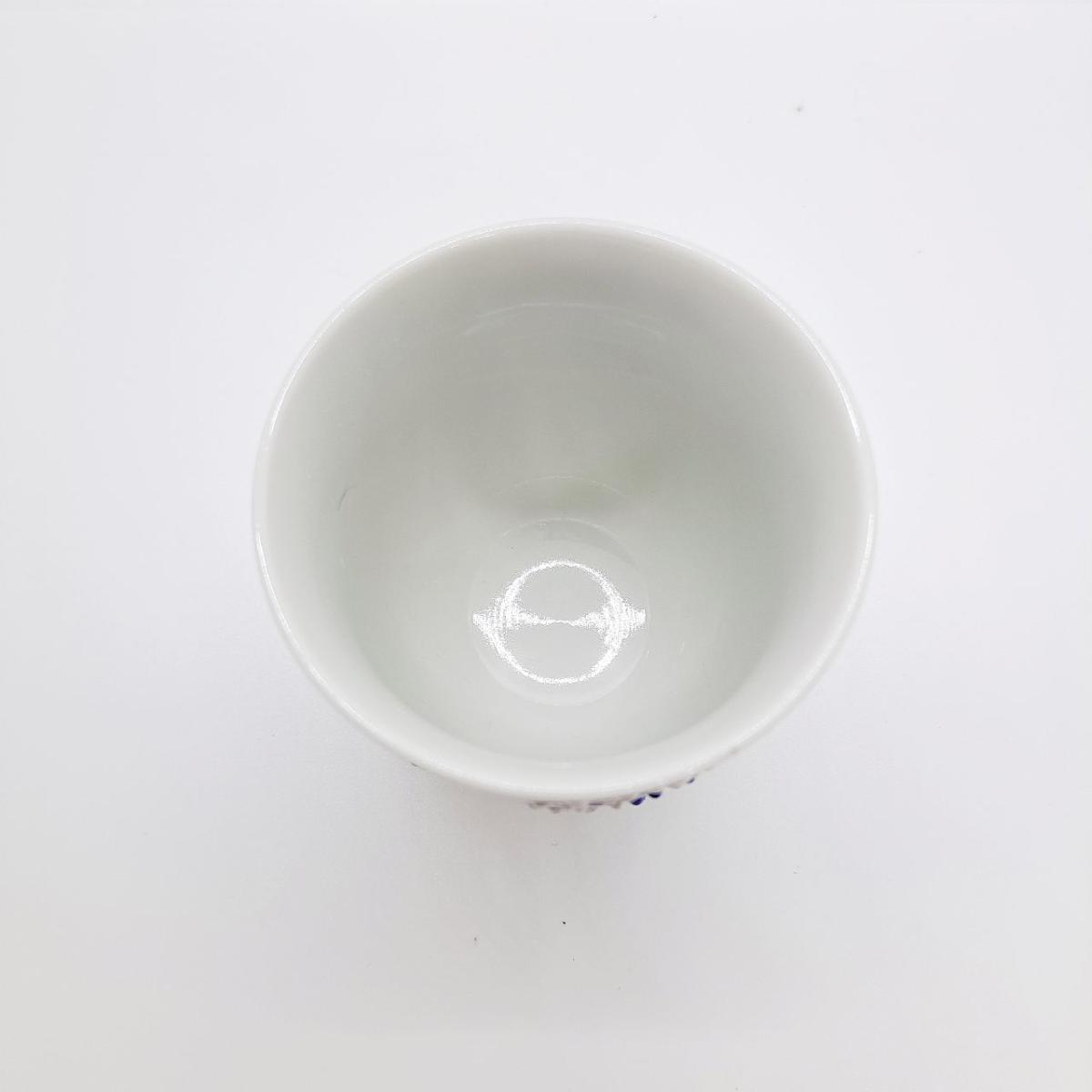 九谷焼湯呑花火ブルー