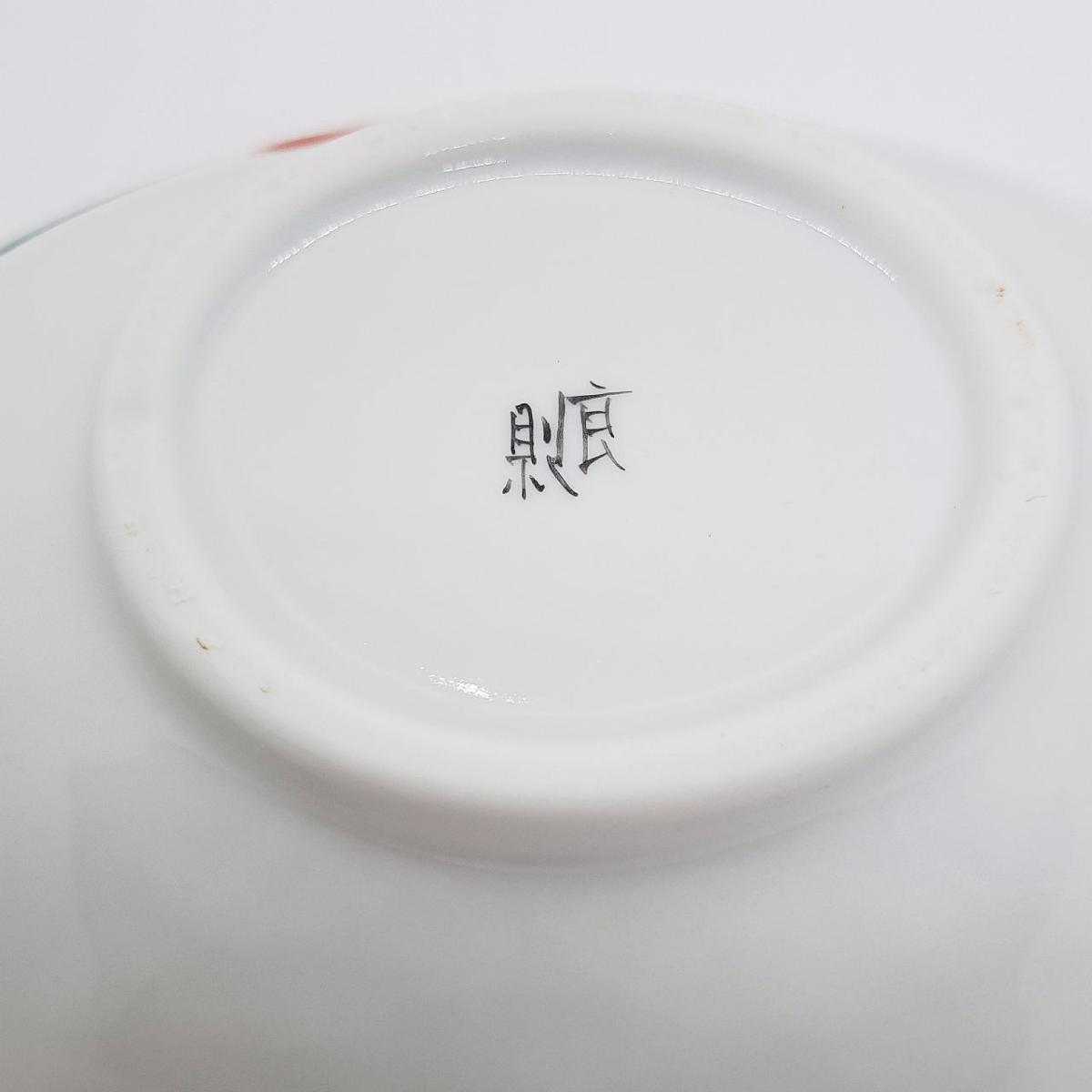 九谷焼楕円鉢赤椿