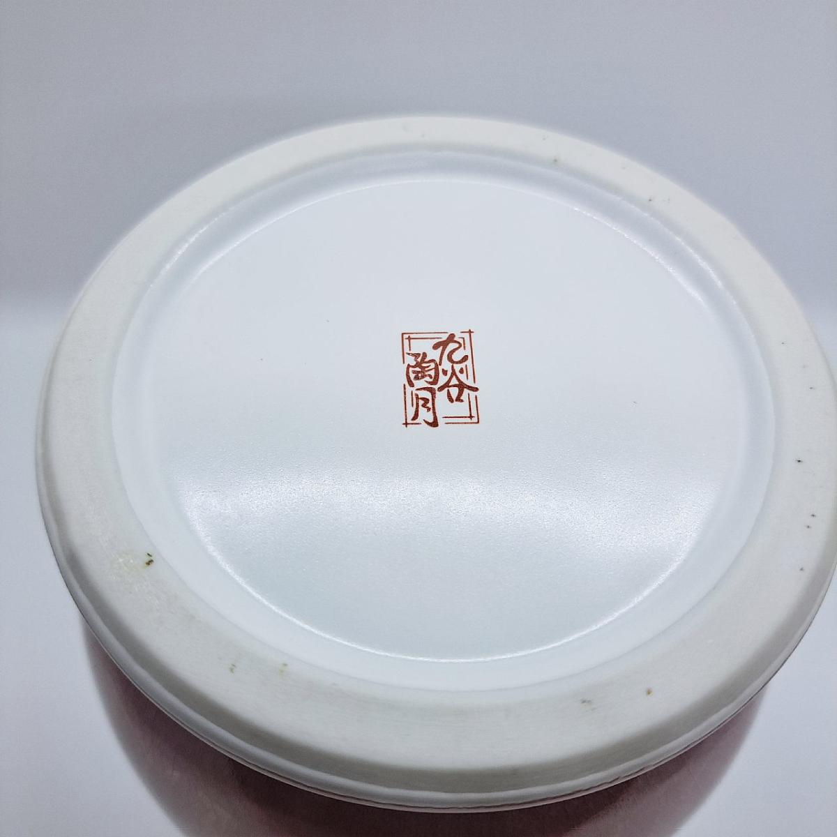 九谷焼8号花瓶銀彩ピンク