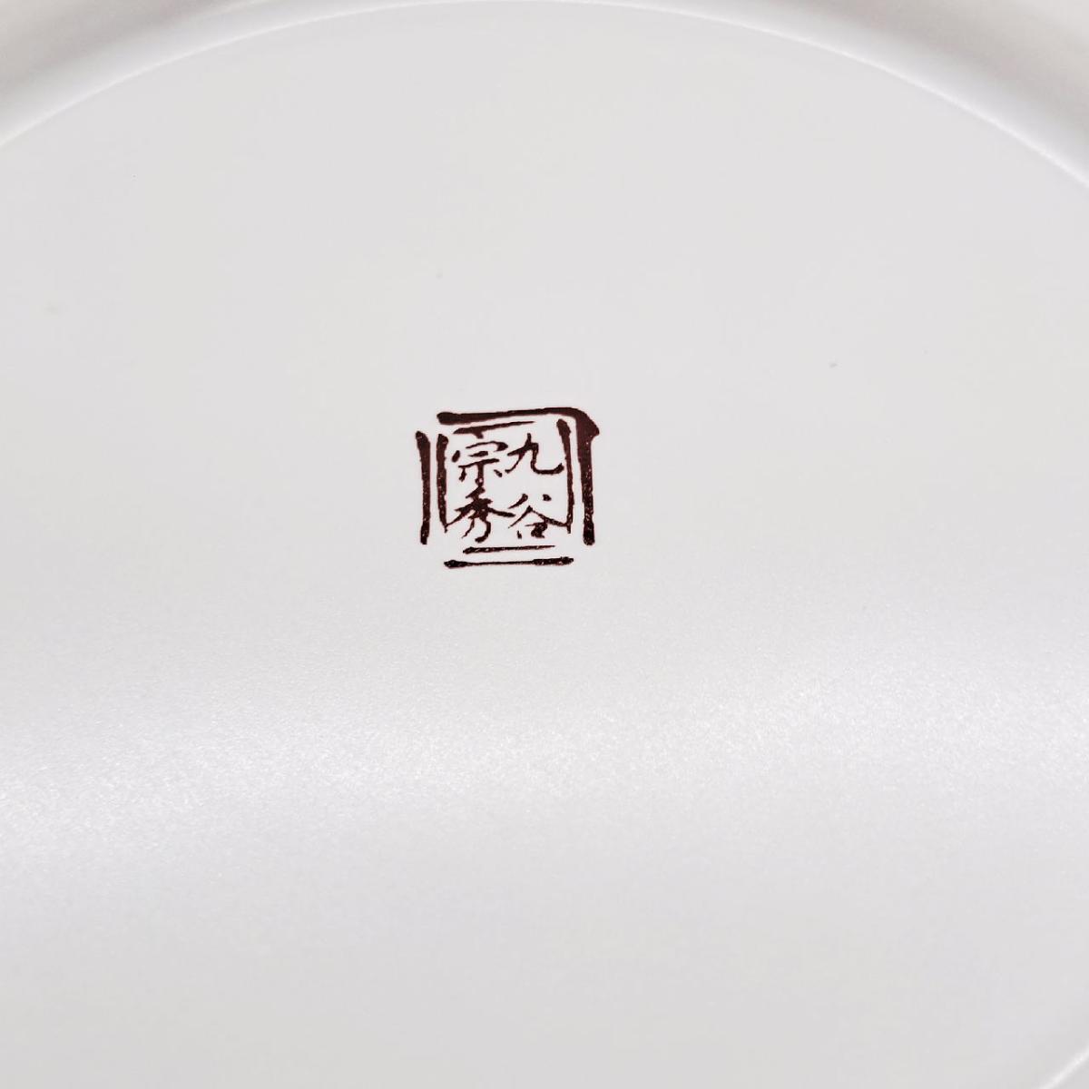 九谷焼65号花瓶銀彩