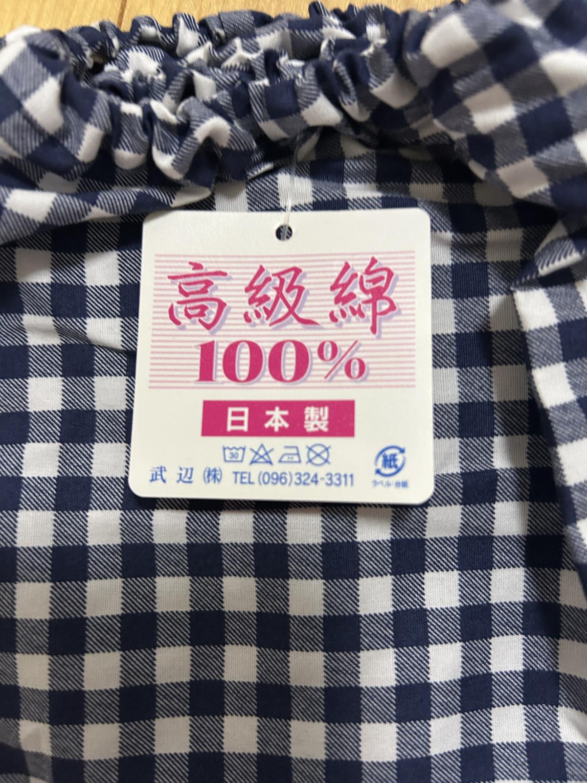 日本製 藍染調 アームカバー 6枚込 農作業 ガーデニング 事務 工場作業 藍染 綿100　