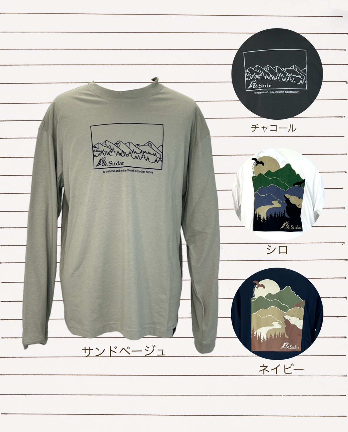 【SIRDAR】USAコットンプリントロングＴシャツ