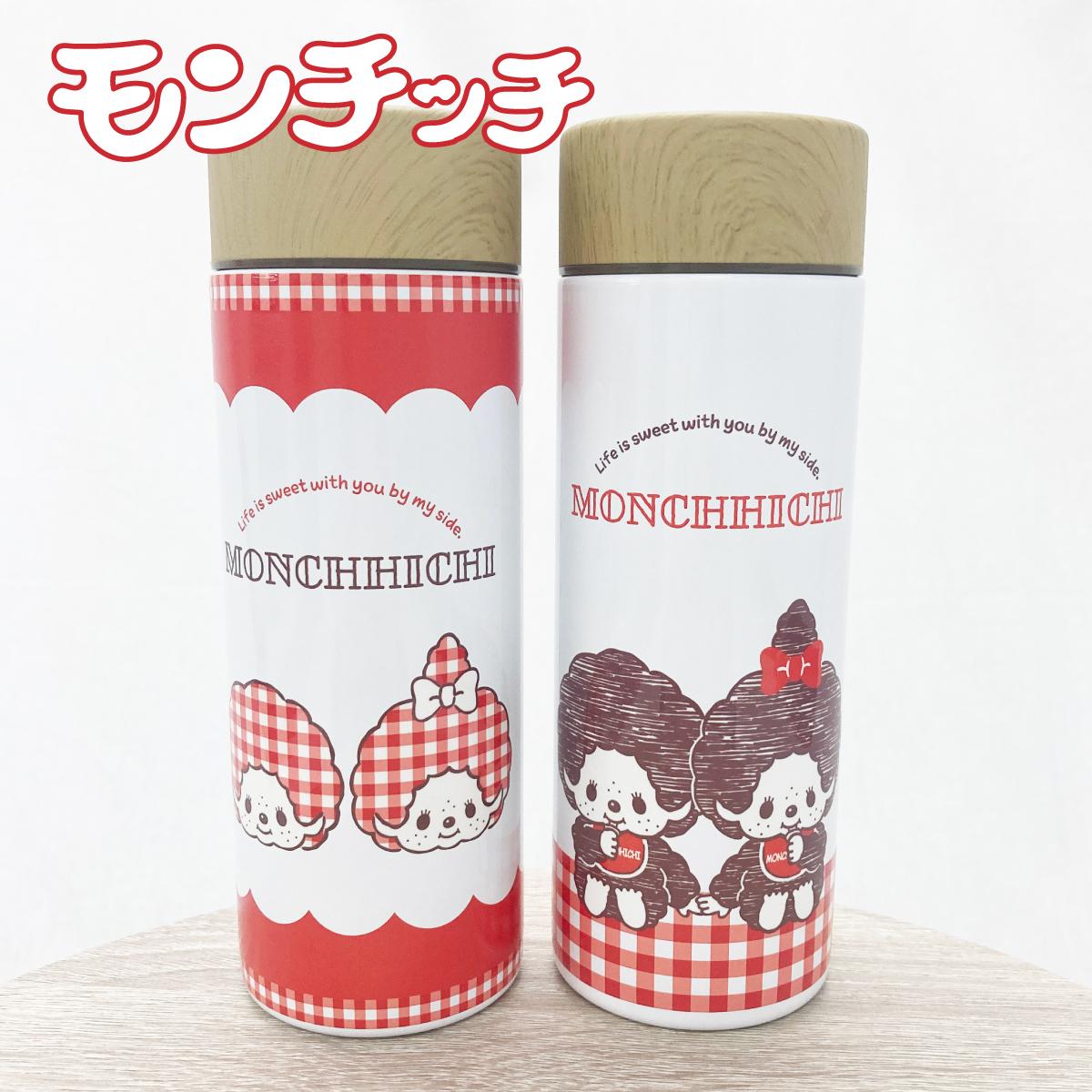 モンチッチ ステンレスボトル300ｍｌ　水筒