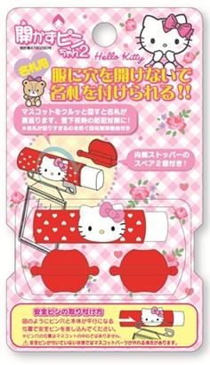 「開かずピンちゃん２」のサンリオバージョン　ハローキティ