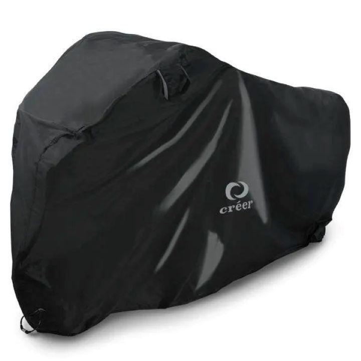 自転車カバー 大人用 ブラック