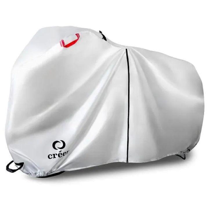 自転車カバー サイドファスナータイプ シルバー