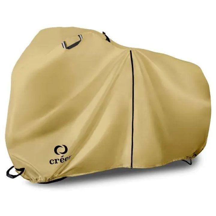 自転車カバー サイドファスナータイプ ベージュ