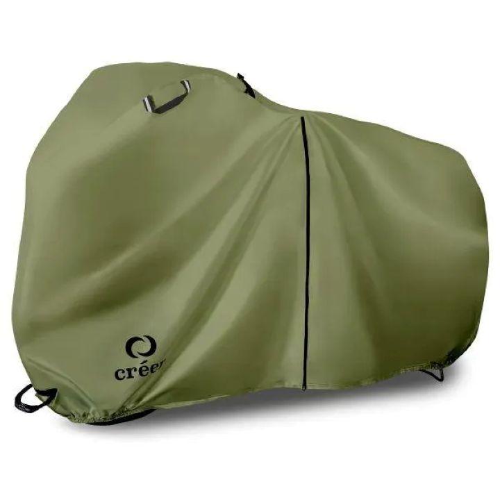 自転車カバー サイドファスナータイプ カーキ