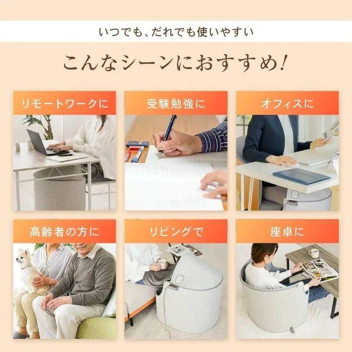 今冬売れ筋最新モデル ラウンド型 パネルヒーター  こたつ 省エネ 節電 足元 ヒーター 筒型