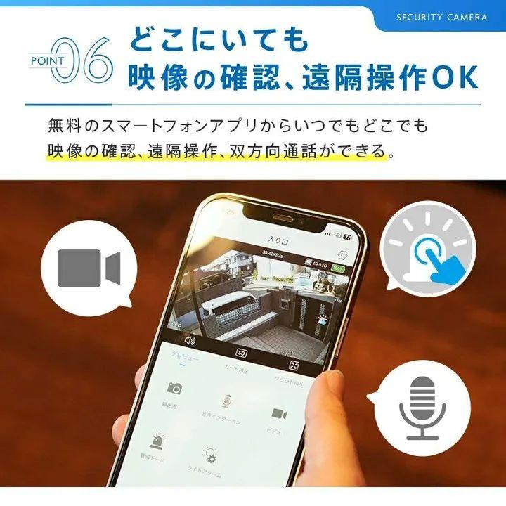 防犯カメラ ホワイト