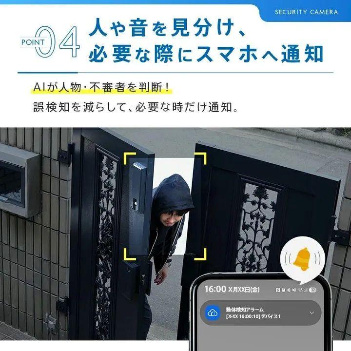 防犯カメラ ホワイト