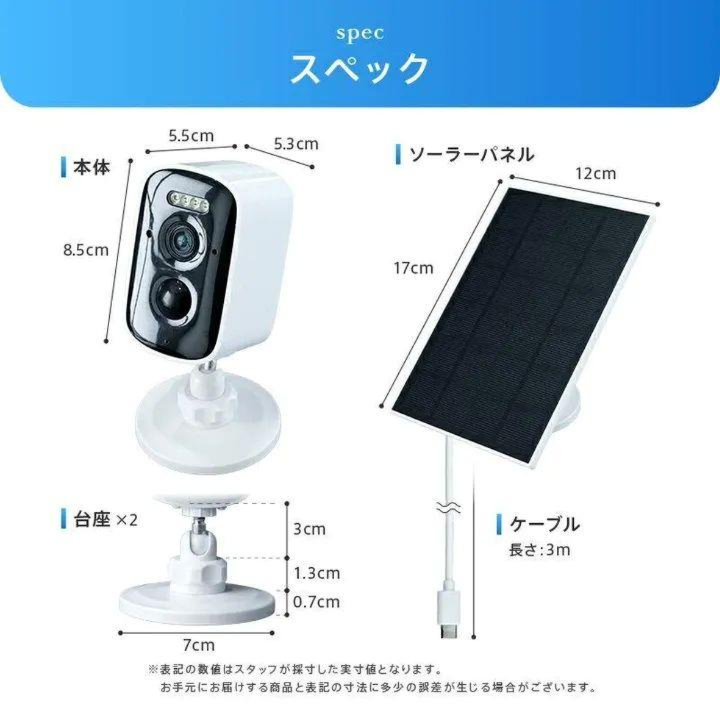 防犯カメラ ホワイト