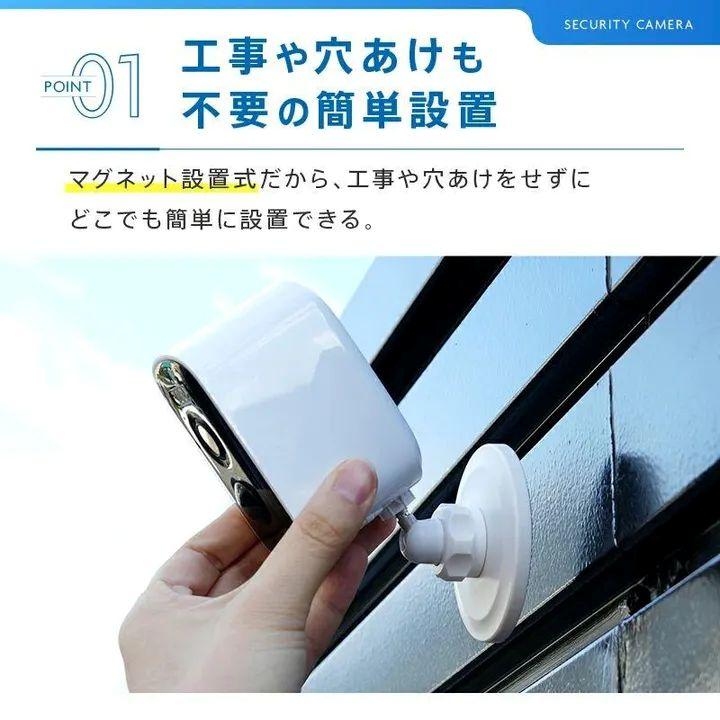 防犯カメラ ホワイト