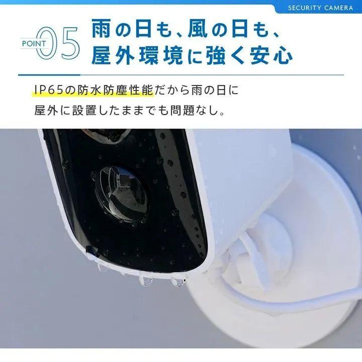 防犯カメラ ホワイト