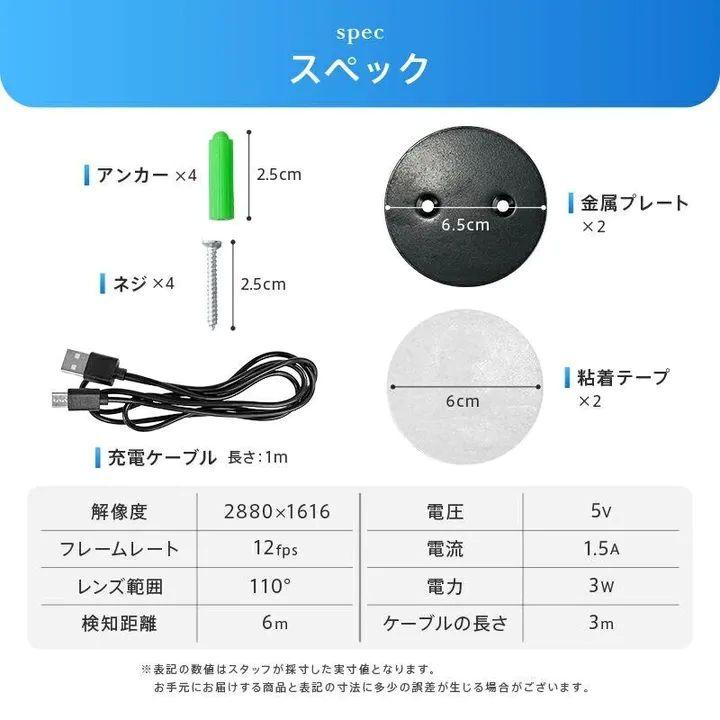 防犯カメラ ホワイト