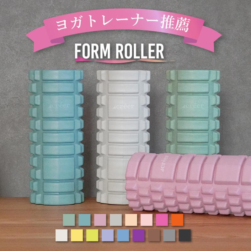 EQFIT フォームローラー
