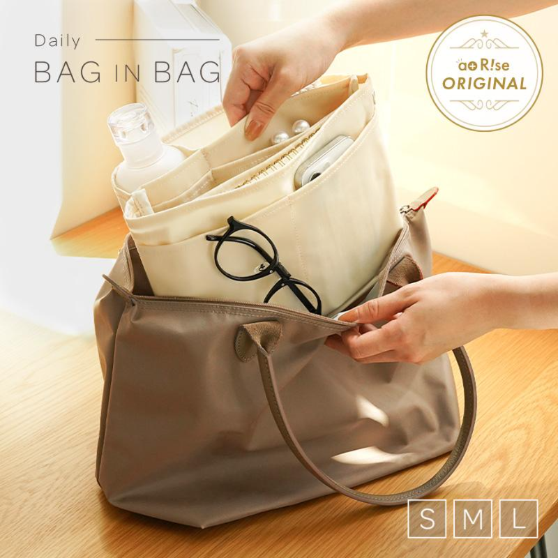 仕切りバッグインバッグ Mサイズ