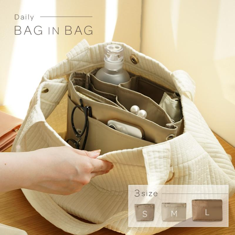 仕切りバッグインバッグ Ｌサイズ