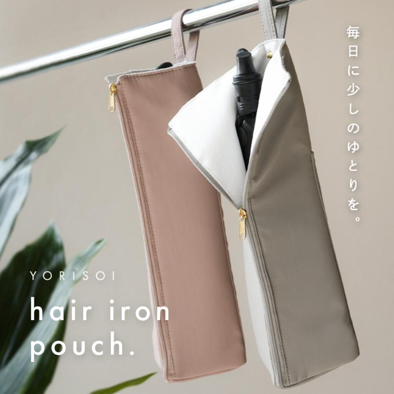 ヘアアイロンケース Sサイズ