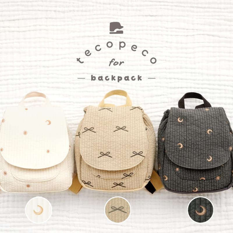 ヌビベビーリュック