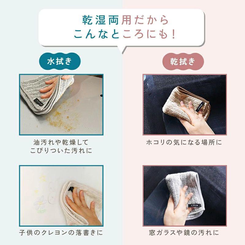楽天で1分に1枚売れている油汚れクロス M 5枚セット