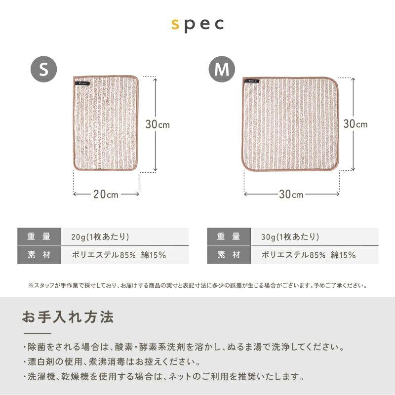 楽天で1分に1枚売れている油汚れクロス M 5枚セット