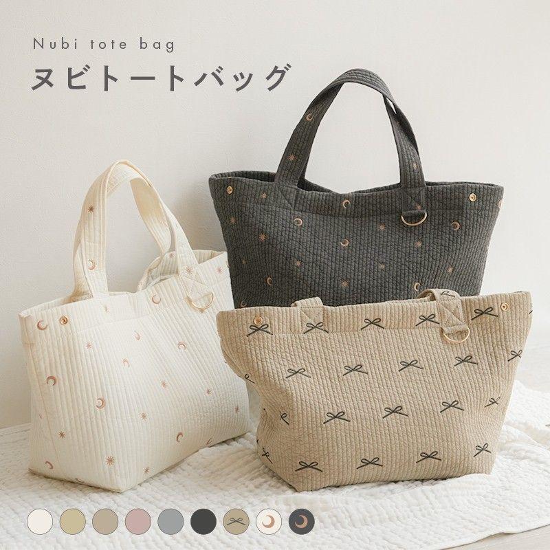ヌビトートバッグ 刺繍