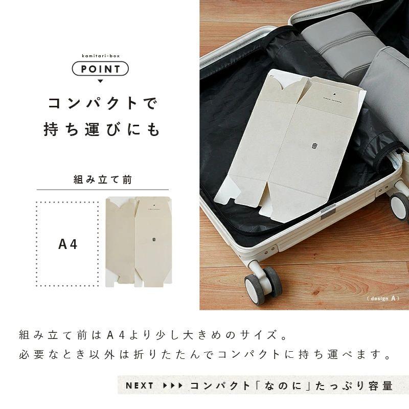 サニタリーボックス 5枚