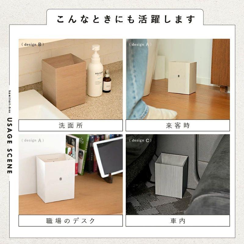 サニタリーボックス 5枚