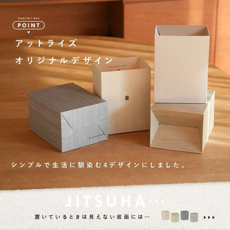 サニタリーボックス 5枚