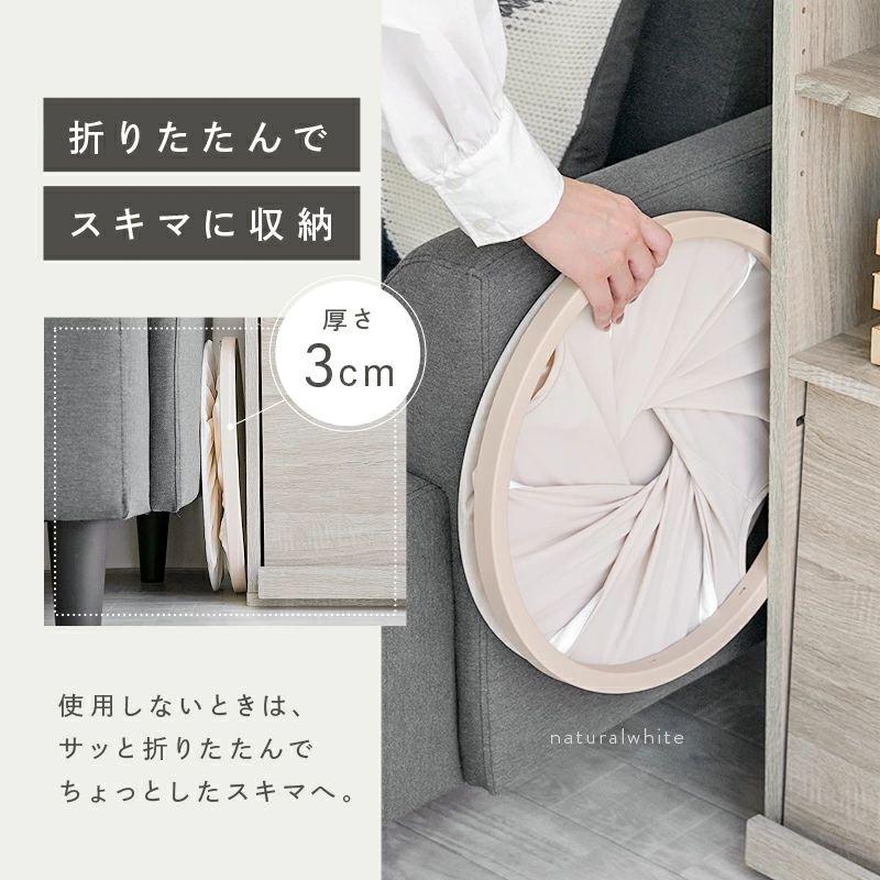 折りたたみ収納かご 