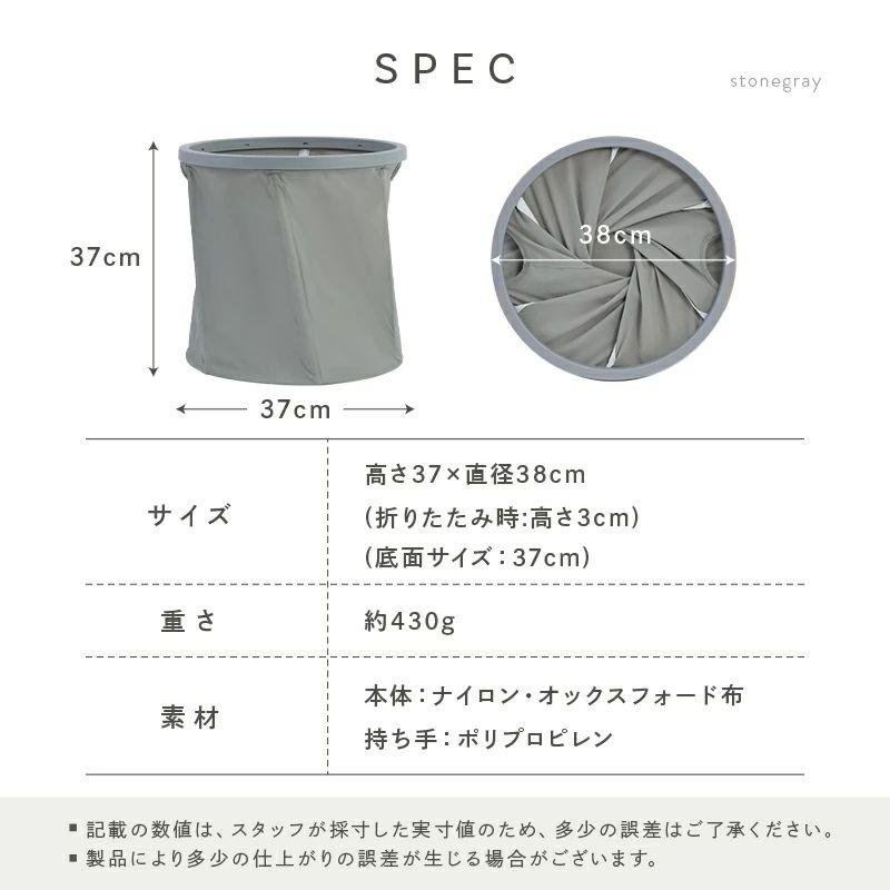 折りたたみ収納かご 
