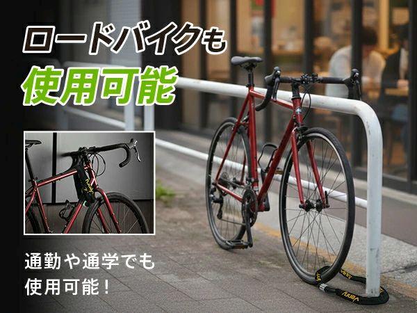 バイクチェーンロック