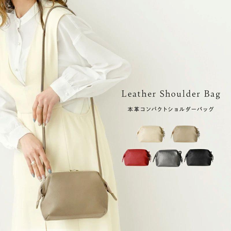 本革コンパクトショルダーバッグ