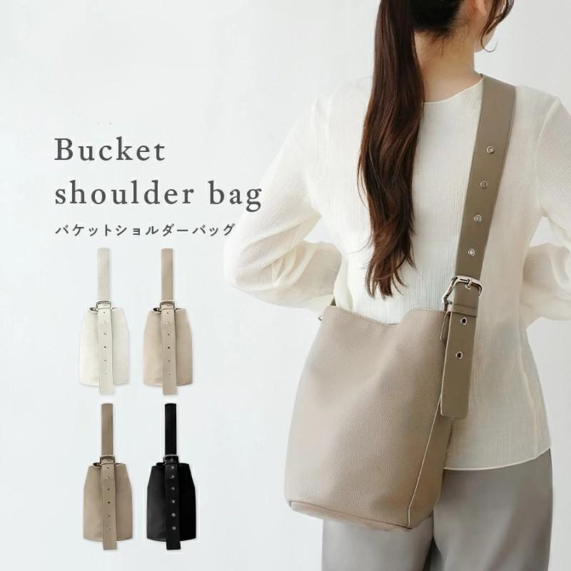 2WAYバケツショルダーバッグ