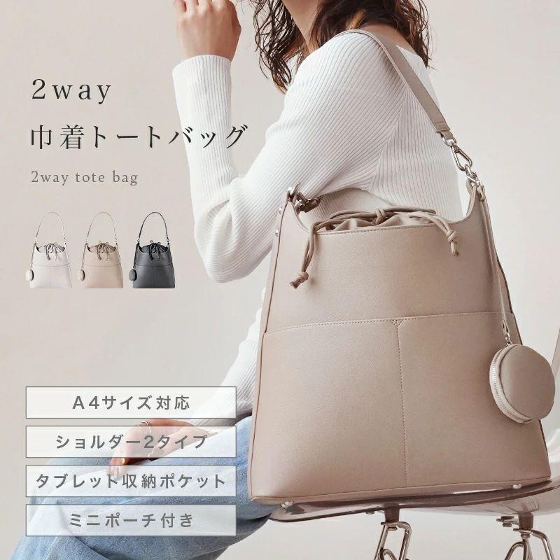 A4ショルダーバッグ