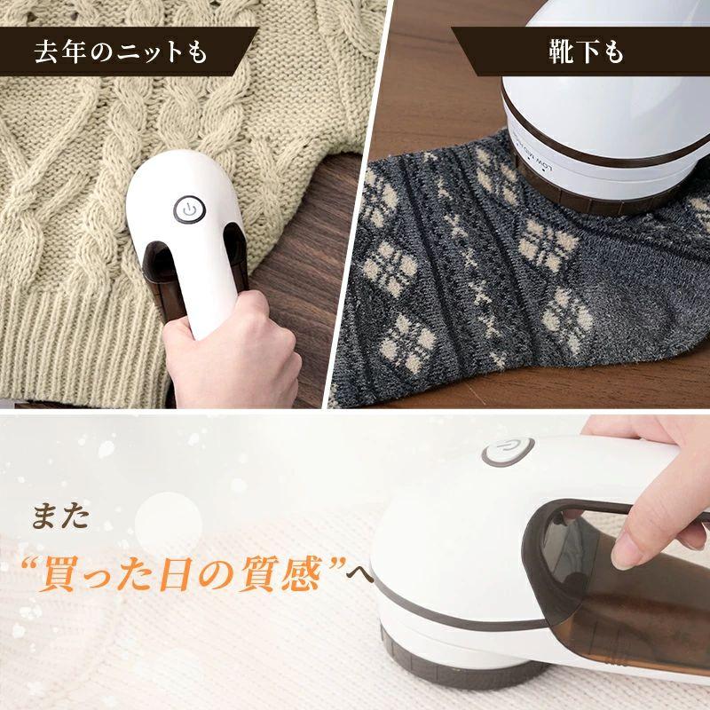 毛玉取り器