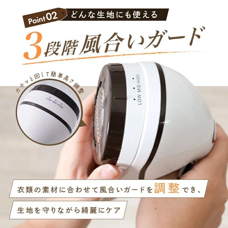 毛玉取り器