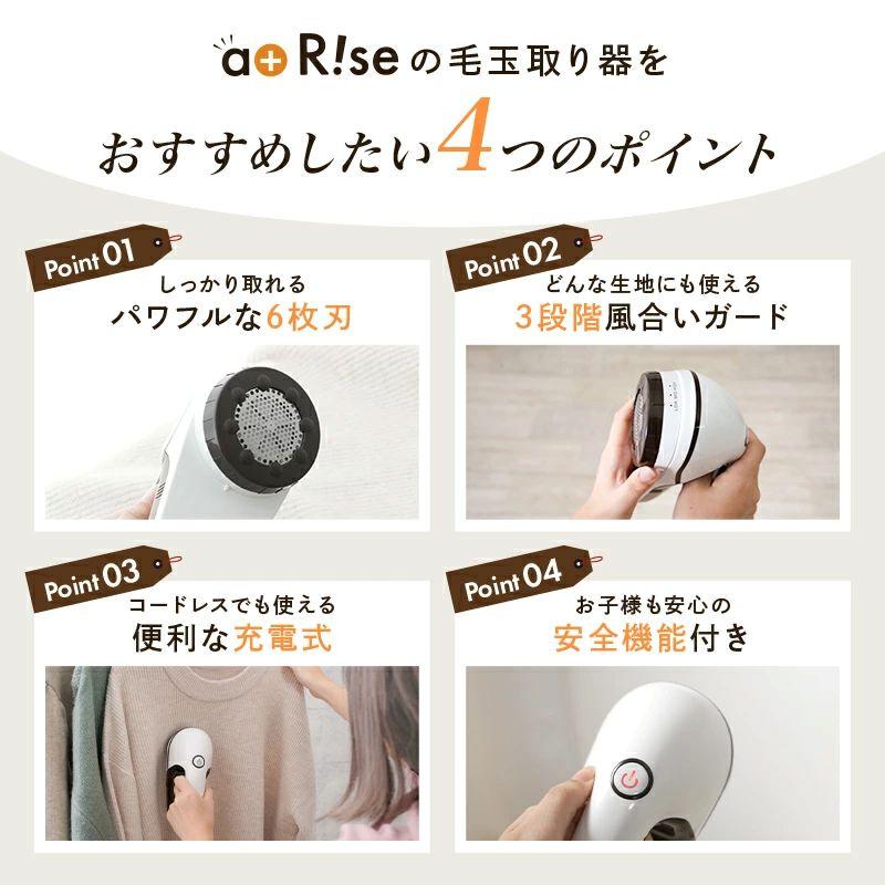 毛玉取り器