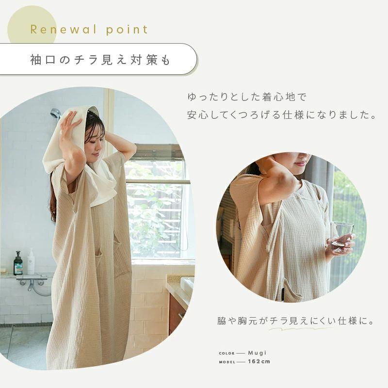 SNS総再生回数650万回越え湯上りガーゼワンピース
