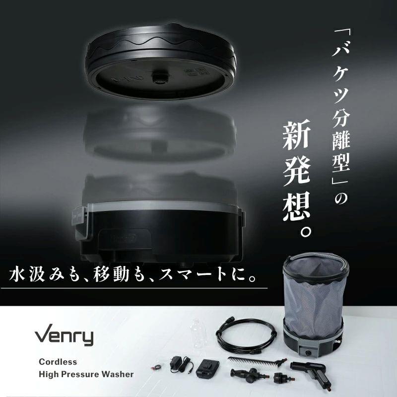 2026年最新モデル高圧洗浄器