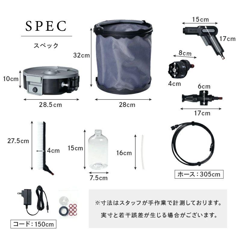 2026年最新モデル高圧洗浄器