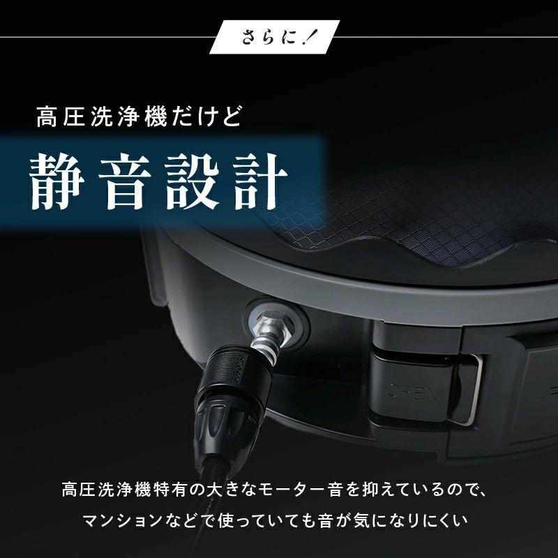 2026年最新モデル高圧洗浄器